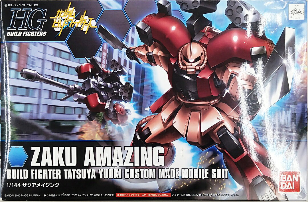 楽天市場】hg ザク アメイジングの通販