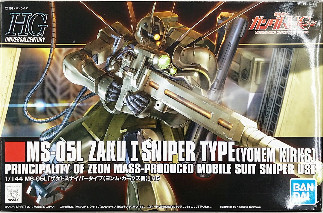 製品画像：26位