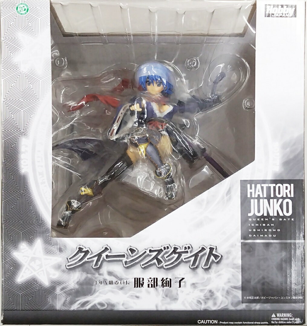 樂天商城 - 【中古】 その他 フィギュア(キャラクター) ホビージャパン誌上通販限定 いちばんうしろの大魔王 1/8 1年A組委員長 服部絢子 クイーンズゲイト版 PVC塗装済み完成品 【A´】 ※テープ二重貼り※外箱傷み・潰れ有※内容物状態未確認