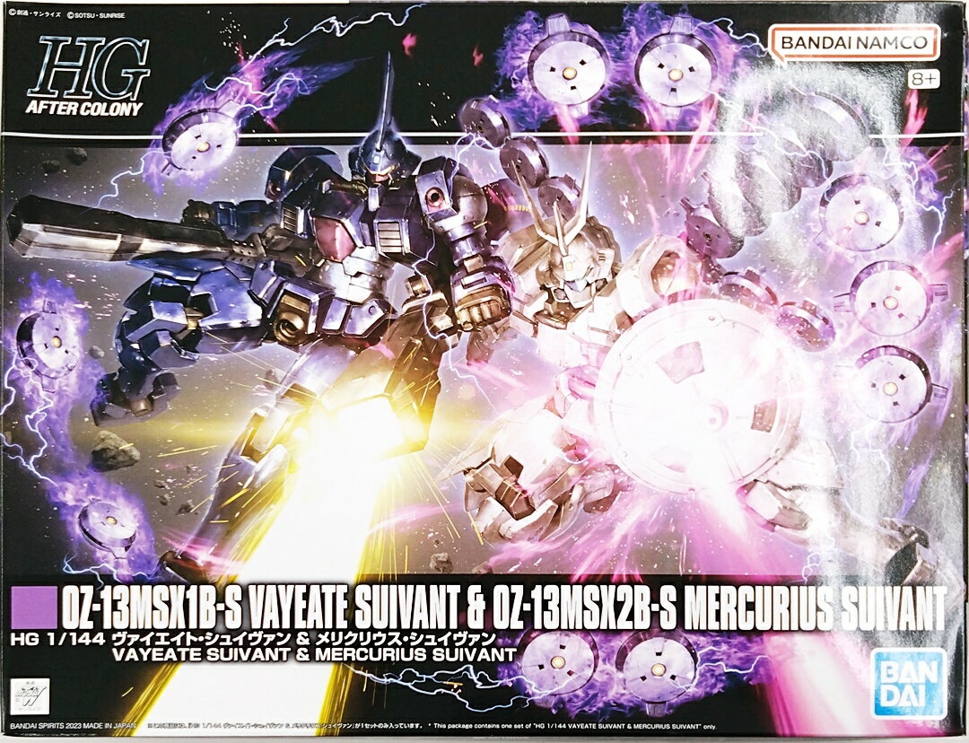 【中古】 バンダイ プラモデル(ガンダム) HG プレミア