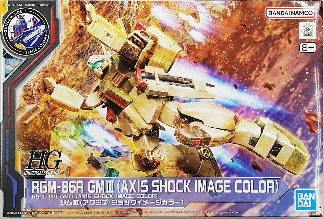 製品画像：30位