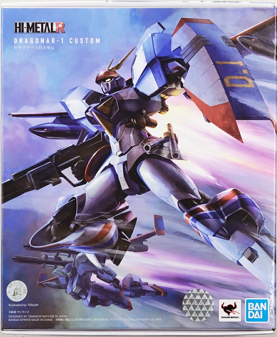 楽天市場】hi－metal r ドラグナー1カスタムの通販
