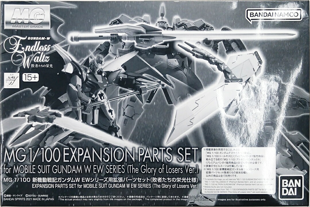 楽天市場】ガンダムw セットの通販