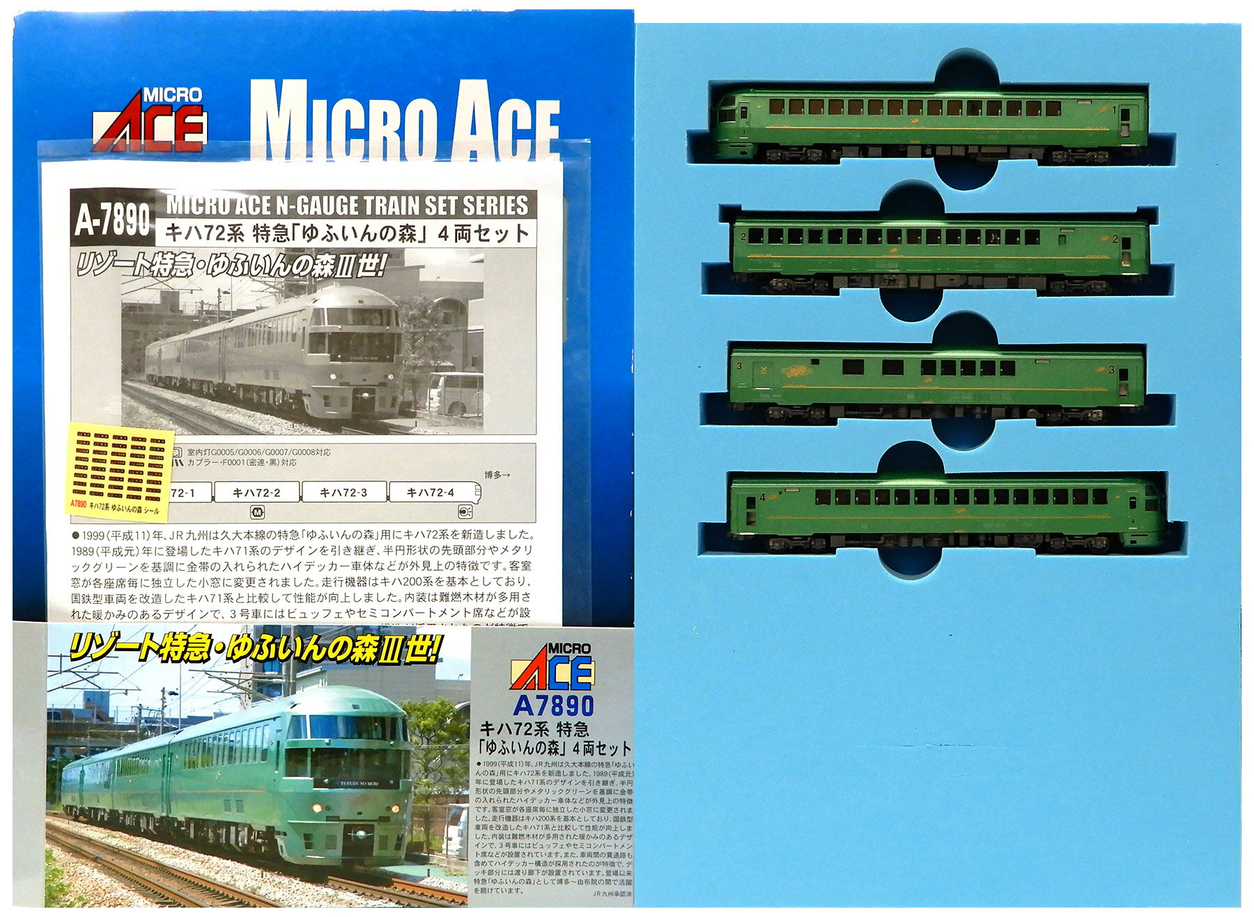 楽天市場】nゲージ ジャンクの通販