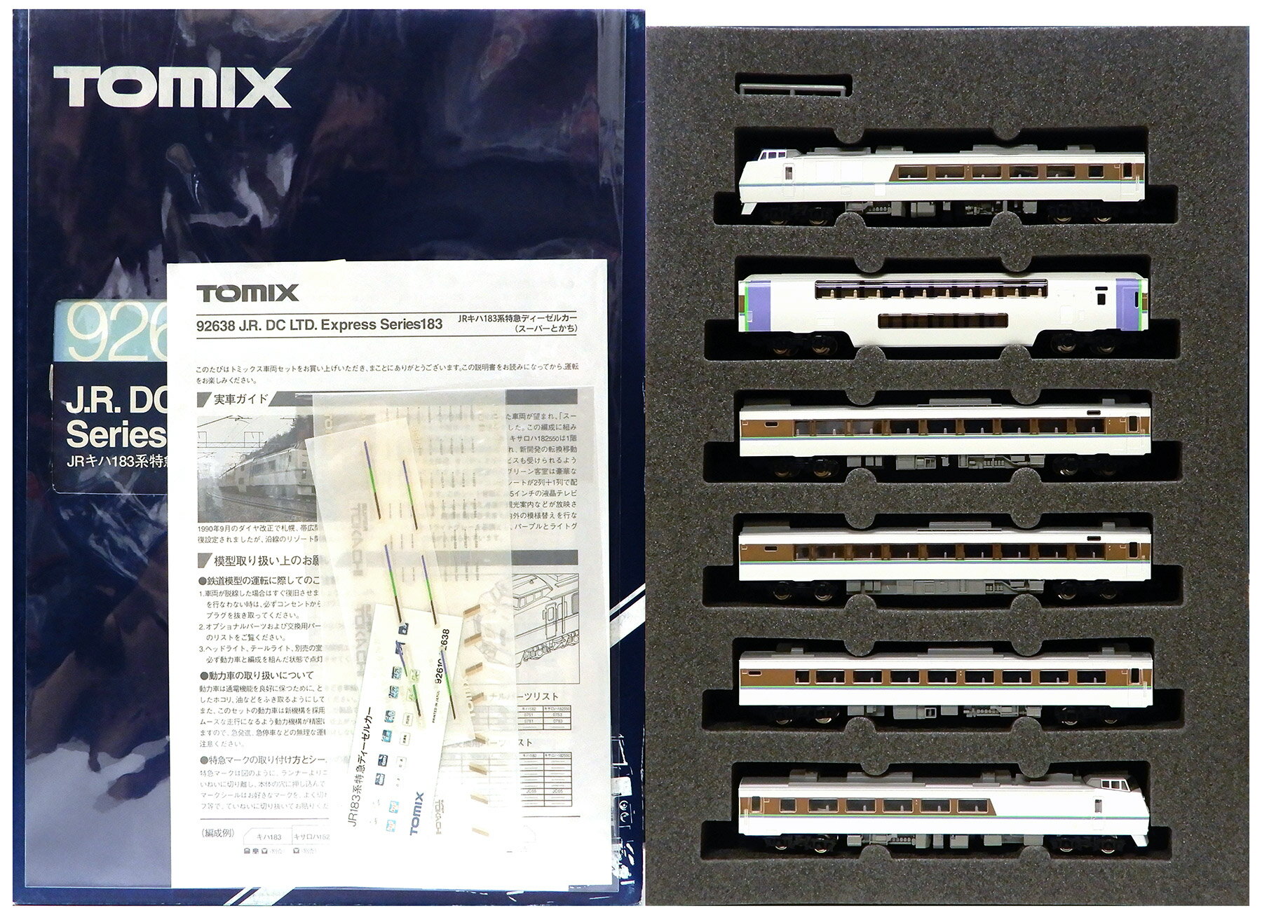 【中古】Nゲージ TOMIX(トミックス) 92638 JR キハ183系 特急ディーゼルカー (スーパーとかち) 6両セッ..