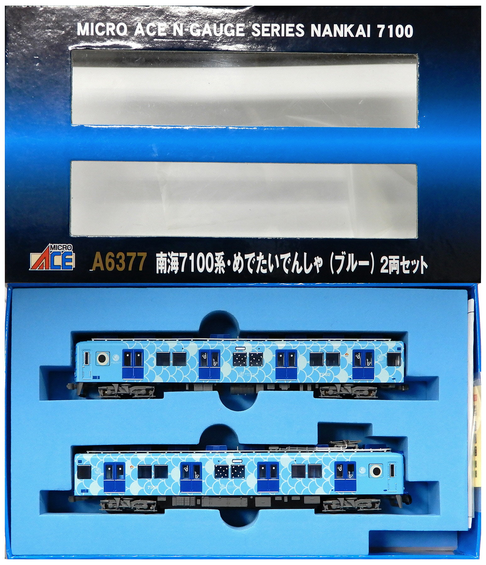 楽天市場】マイクロエース めでたいでんしゃの通販