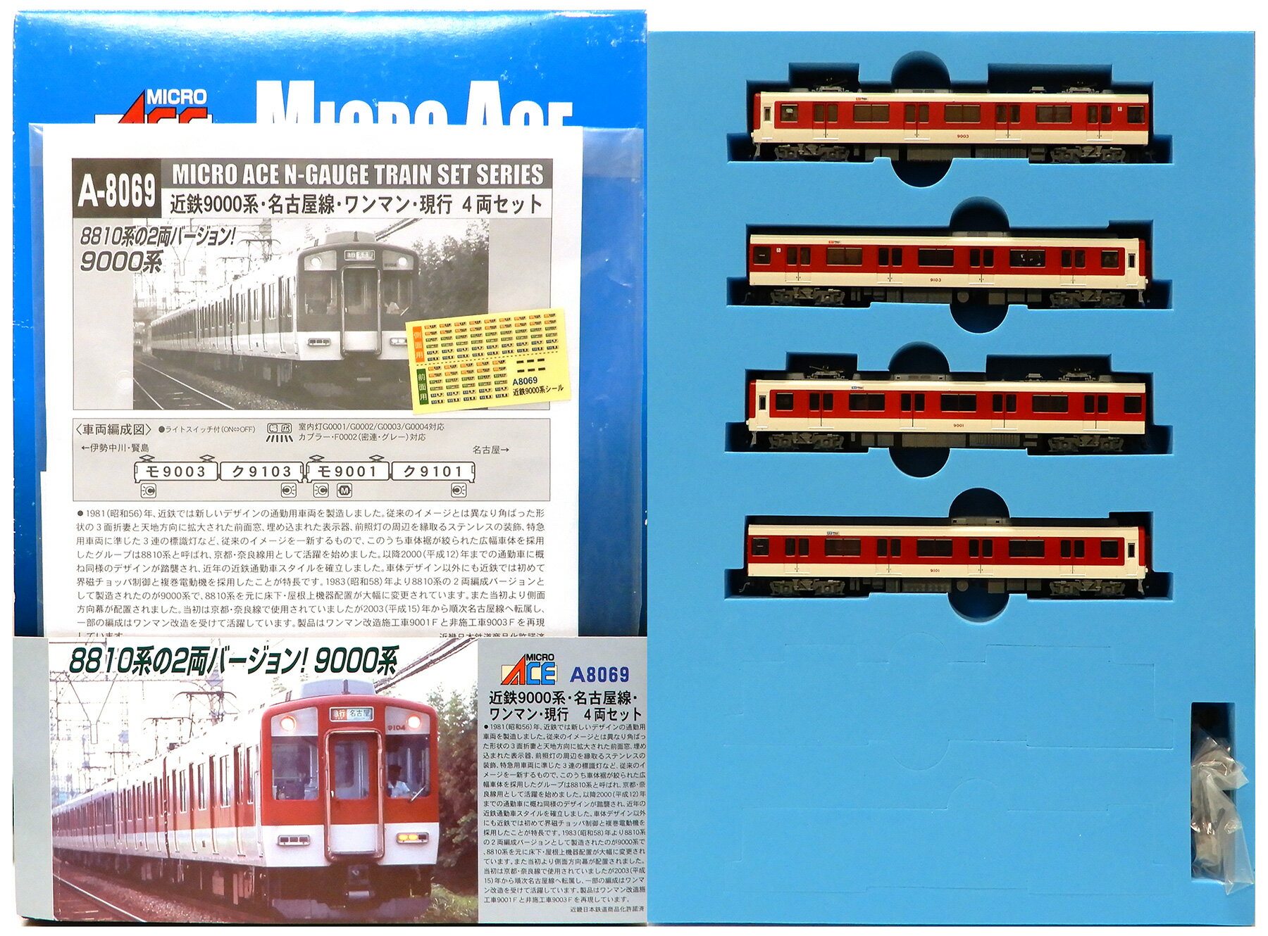 楽天市場】nゲージ ジャンクの通販