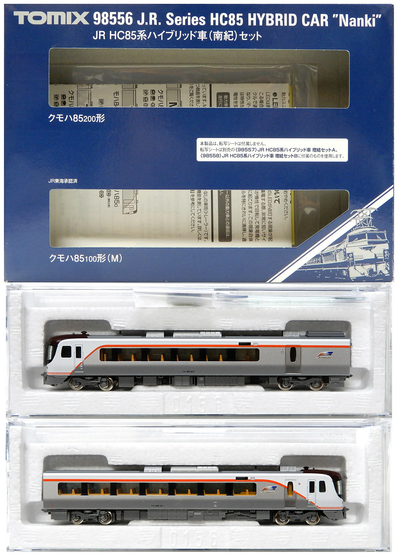 【中古】Nゲージ TOMIX(トミックス) 98556 JR HC85系ハイブリッド車(南紀) 2両セット 【C】 ボディマウ..