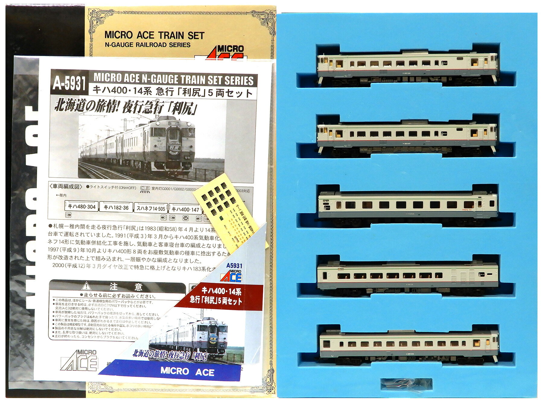 楽天市場】nゲージ ジャンクの通販