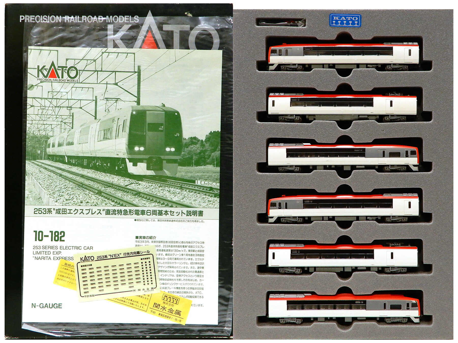 楽天市場】nゲージ ジャンクの通販