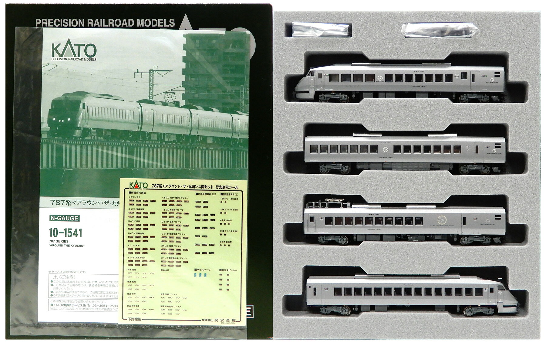 楽天市場】nゲージ ジャンクの通販