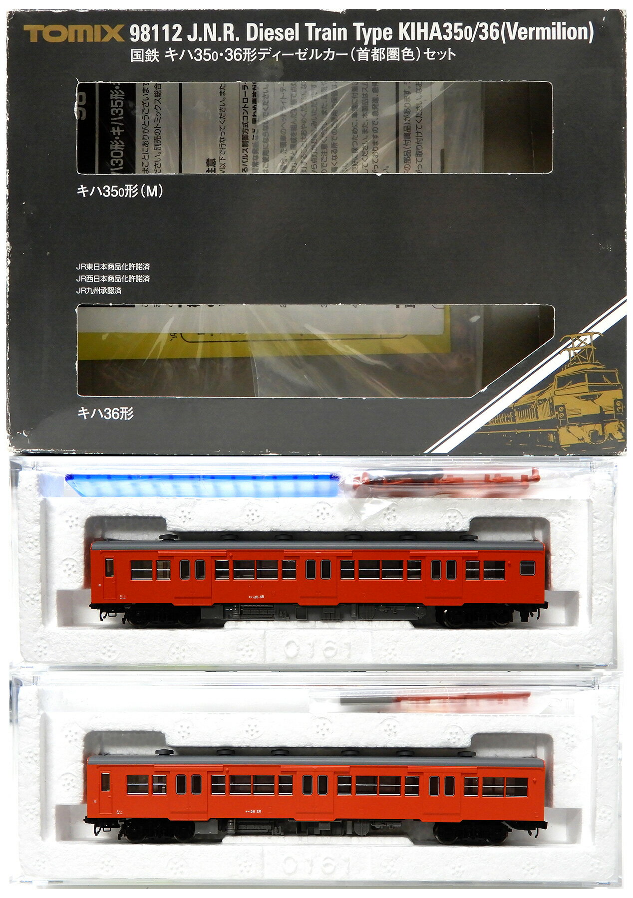 【中古】Nゲージ TOMIX(トミックス) 98112 国鉄 キハ35-0・36形ディーゼルカー (首都圏色) 2両セット 【ジャンク】 動力・ライト確認済 / 外箱傷み大 / インレタ貼付済・貼付難有