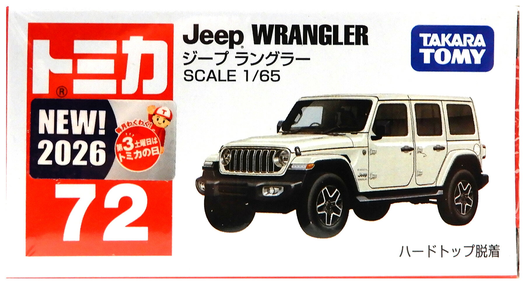 ����š� ������ȥߡ� ������ȥߡ� �ȥߥ� �ȥߥ� No.72 (1/65) ������ ��󥰥顼 ��A�� ̤������ / �����塢¿��������...