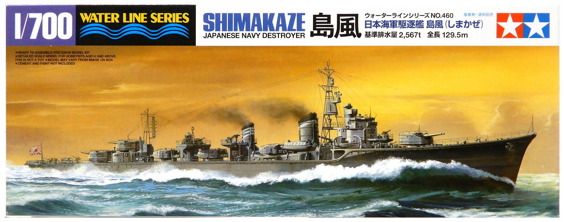 製品画像：30位