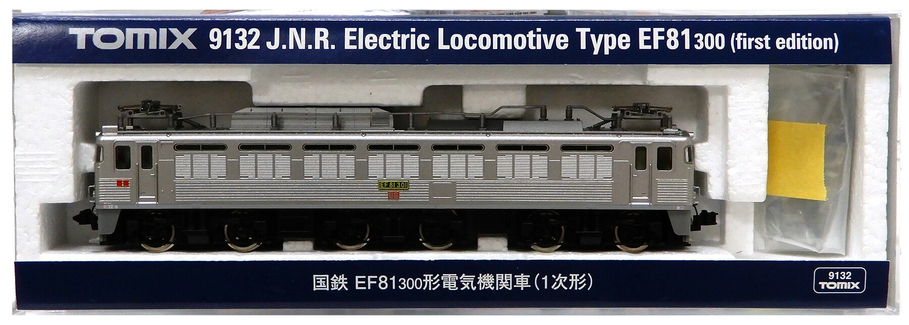 楽天市場】tomix ef81 300の通販