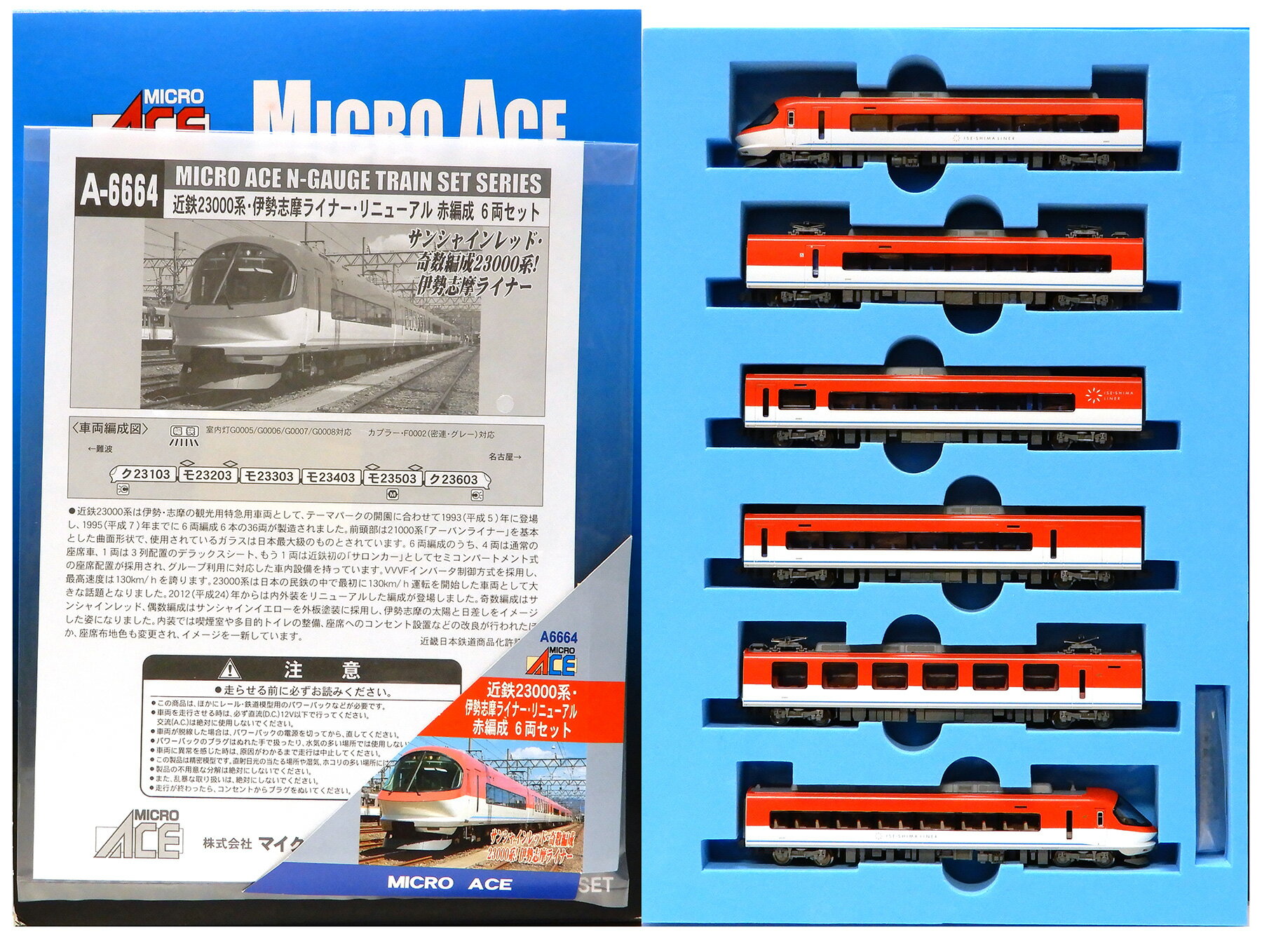 楽天市場】nゲージ ジャンクの通販