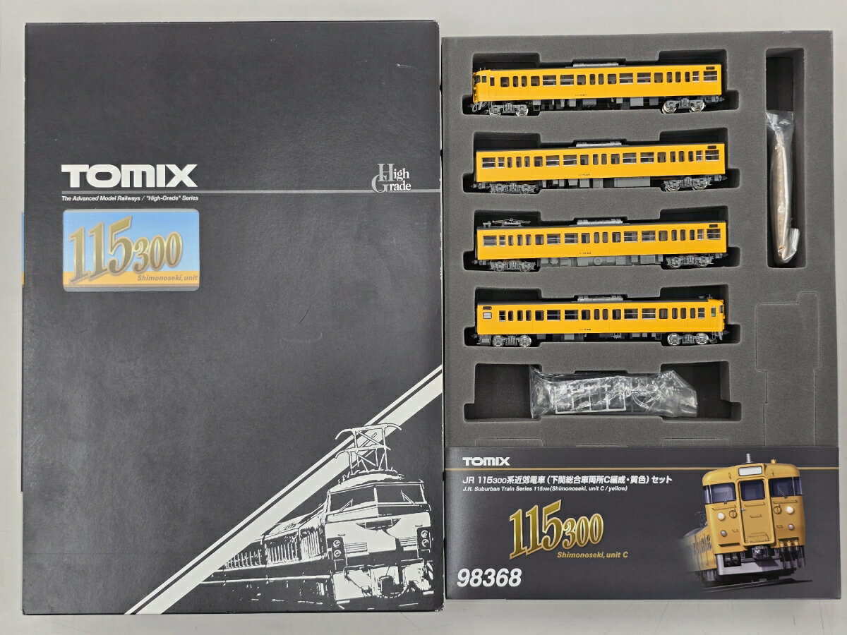 【未使用】【中古】カトー Nゲージ 10-1368 HB-E300系「リゾートビューふるさと」2両セット