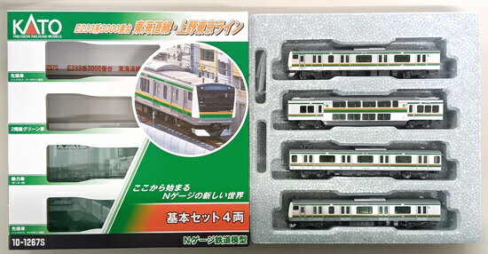 楽天市場】kato e233系 3000番台の通販