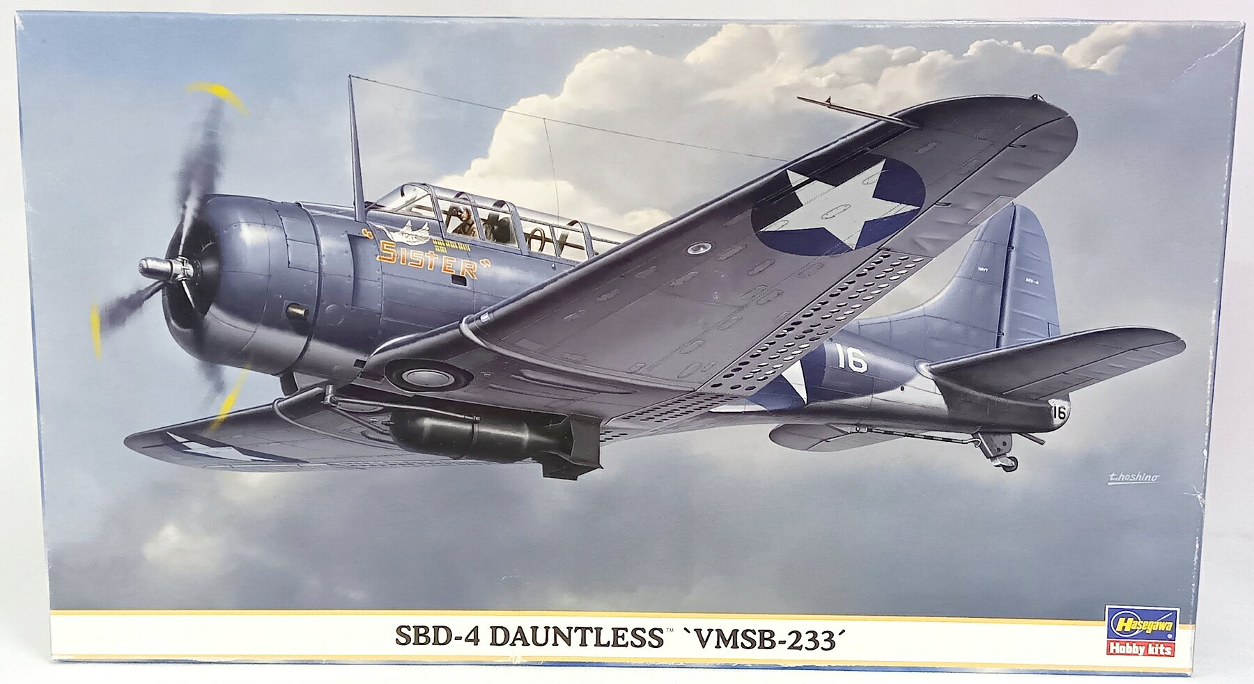【中古】 その他 プラモデル(航空機) 軍用機 ハセガワ 1/48 SBD-4ドーントレス VMSB-233 【B】 内袋開封・未組立品 外箱傷み・角潰れ パーツランナーから外れ
