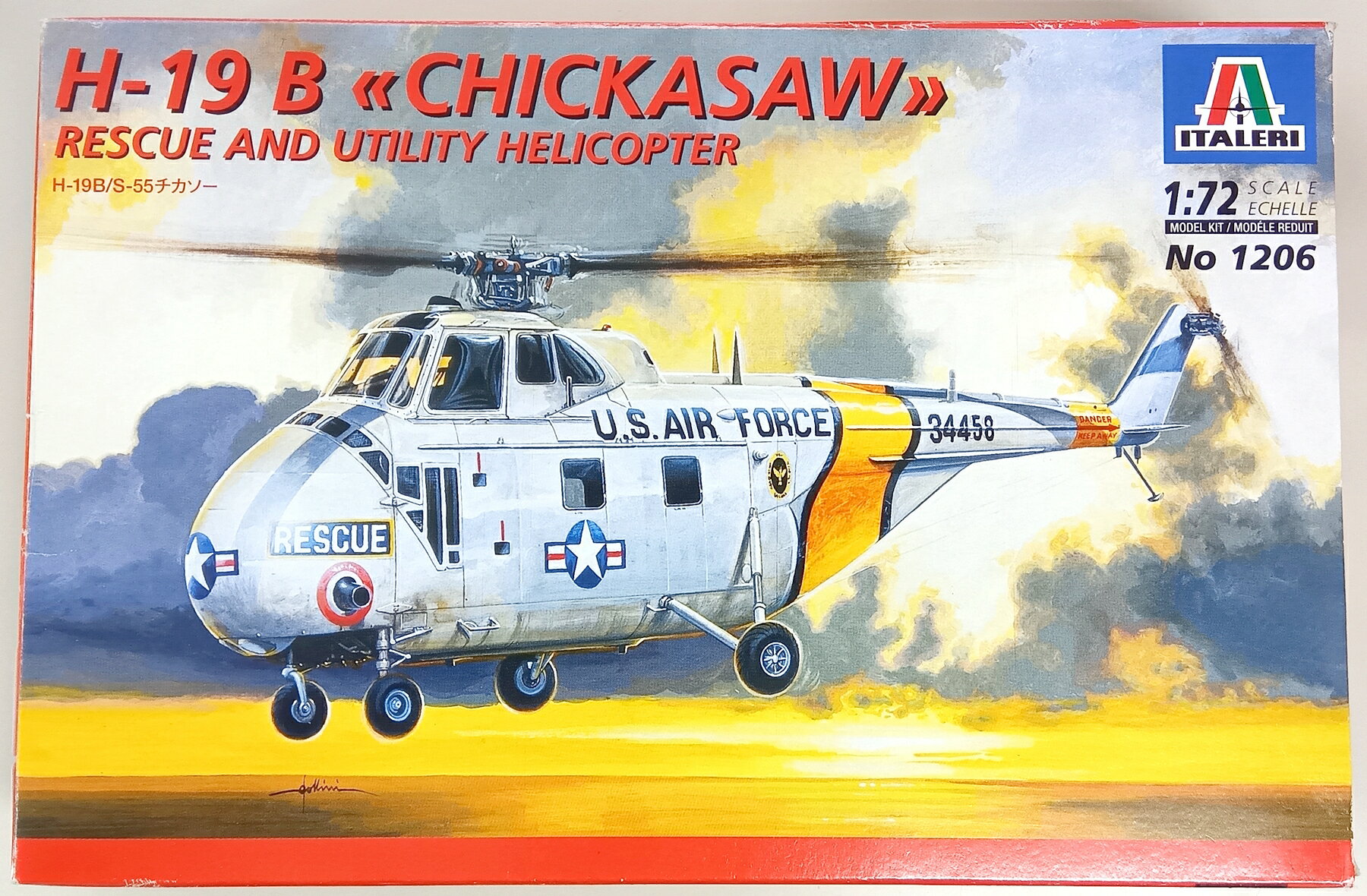 【中古】 その他 プラモデル(航空機) 軍用機 イタレリ 1/72 H-19B/S-55チカソー 【B】 内袋開封・未組立品 外箱かなり傷み デカール傷み JAN:8001283812061