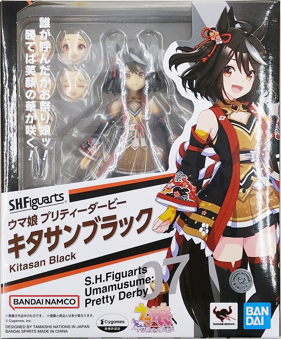 製品画像：28位