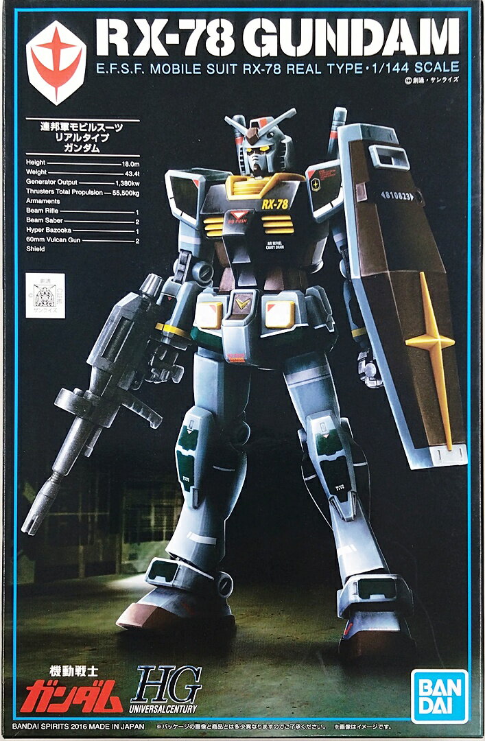 楽天市場】リアルタイプ ガンダム（ホビー）の通販