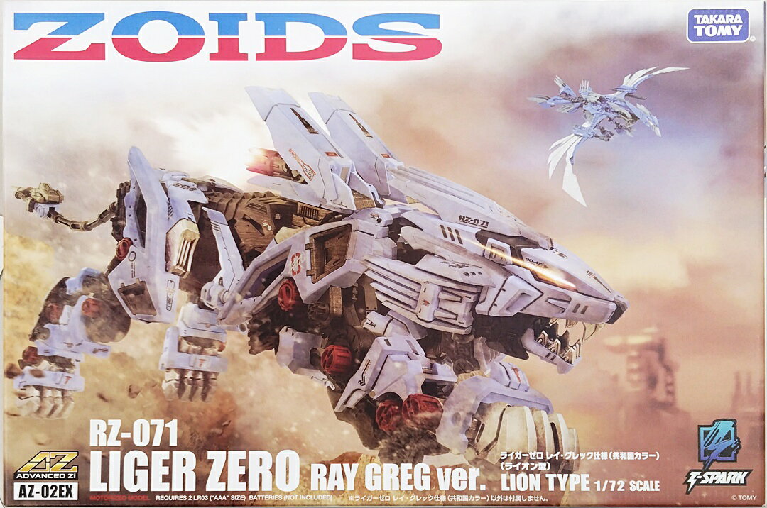 【中古】 その他 ゾイド 機獣新世紀ZOIDS CORE BOX付属 タカラトミー T-SPARK ZOIDS ゾイド AZ-02EX ライガーゼロ レイ・グレック仕様(共和国カラー) 【B】 ※キット1点のみ※未開封品の為内容物状態未確認※外箱傷み・潰れ有※密封テープ傷み有（楽天・ホビーランドぽち　楽天市場店）