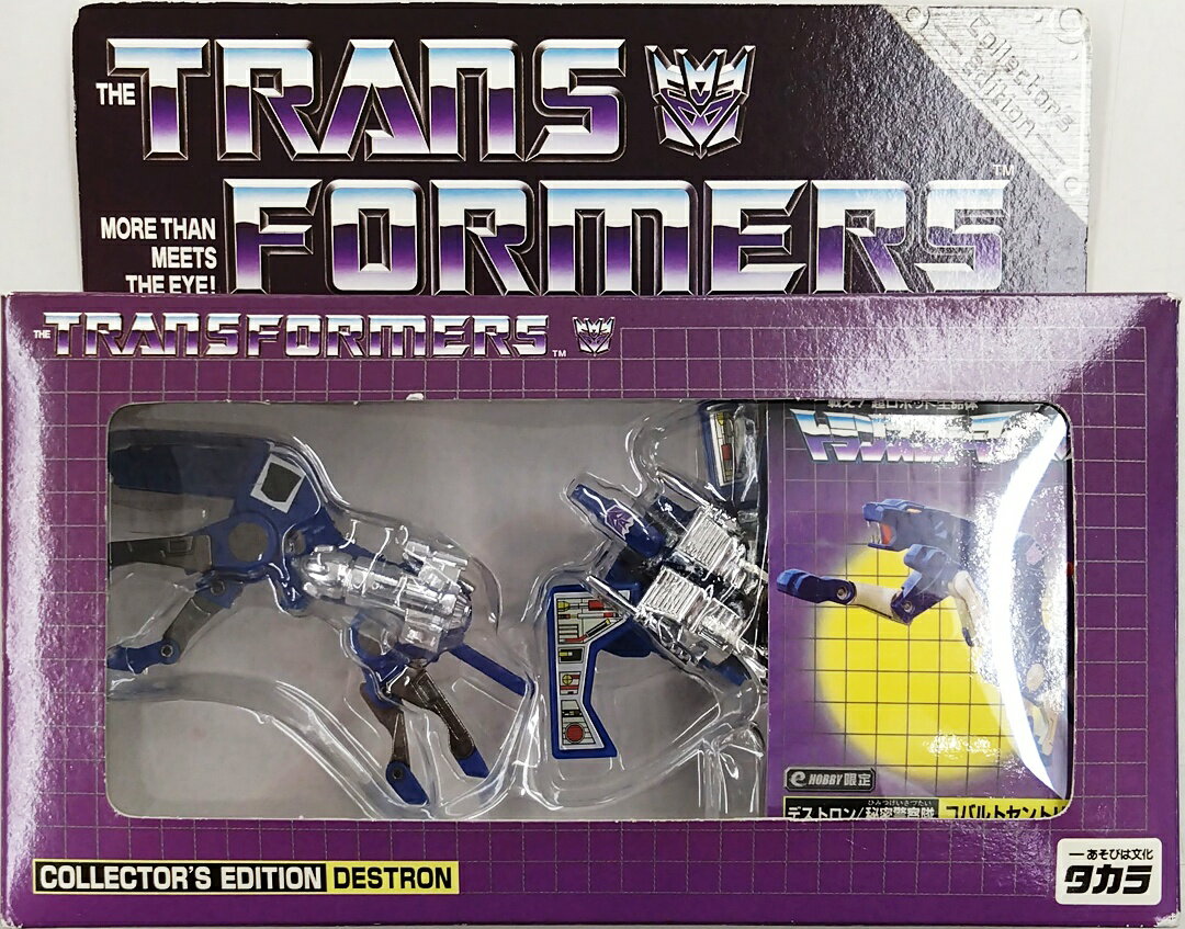 樂天商城 - 【中古】 その他 トランスフォーマー e=HOBBY限定 タカラ トランスフォーマー 71 デストロン/秘密警察隊 コバルトセントリー 【D】 ※開封品※傷・使用感有※外箱傷み大・変色・汚損有※内台紙・カード傷み有※塗装難有※経年劣化による傷み有