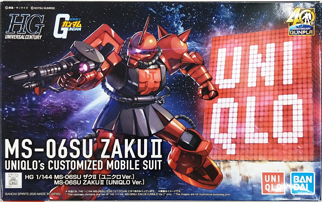 【中古】 バンダイ プラモデル(ガンダム) HG ガンプラ40周年アニバーサリー ユニクロ UTオリジナル限定 ガンプラプレゼント景品 バンダイスピリッツ 1/144 HG MS-06SU シャア専用ザクII ユニクロVer. 【A´】 ※未組立※外箱傷み 潰れ有