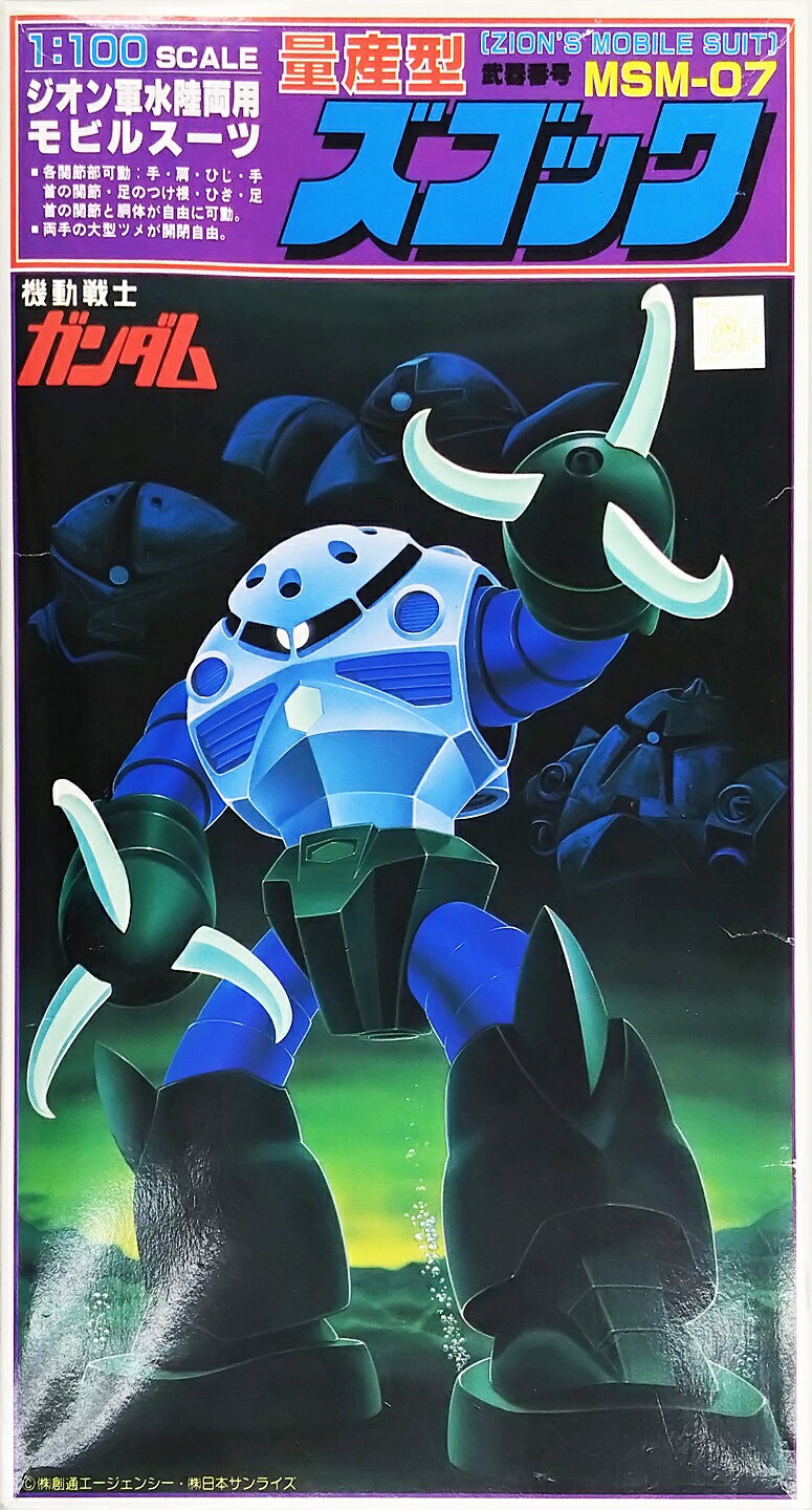 製品画像：28位