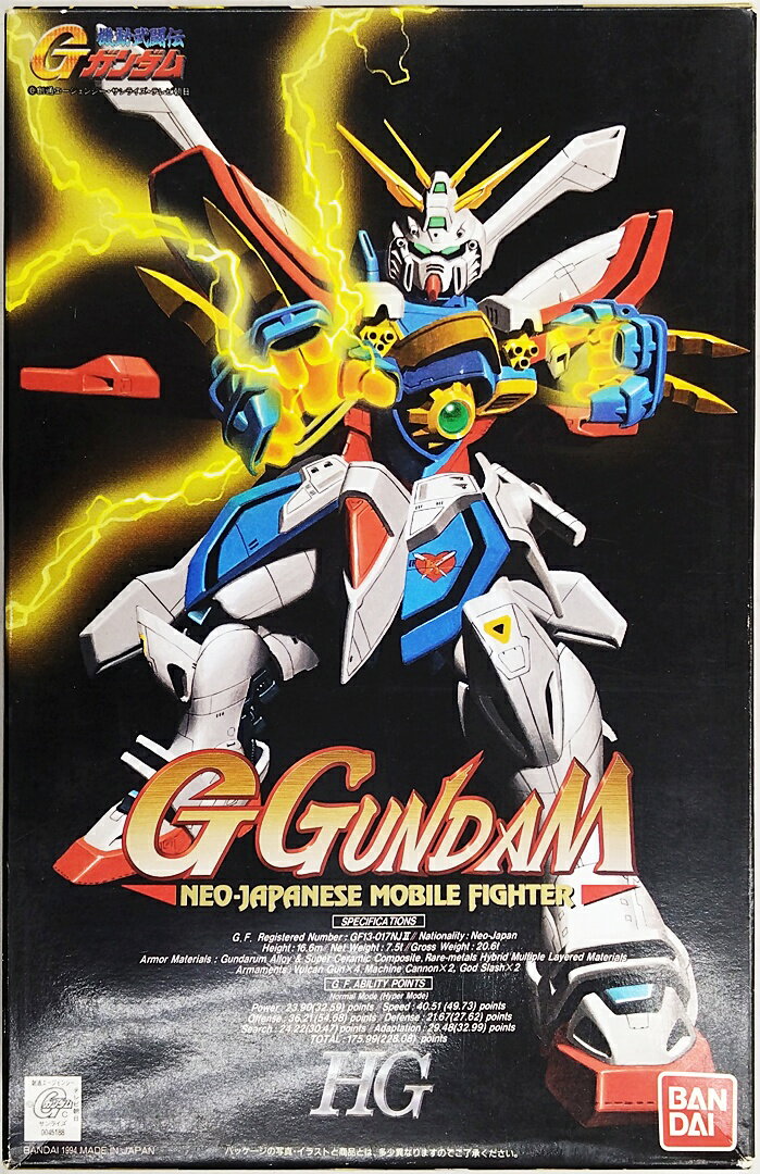 【中古】 バンダイスピリッツ ガンダム(プラモデル) バンダイ 機動武闘伝Gガンダム 1/100 HG GF13-017NJII Gガンダム(ゴッドガンダム/旧キット) 【B】 ※未組立※外箱傷み・潰れ有※外箱・説明書汚損有※経年劣化による傷み有