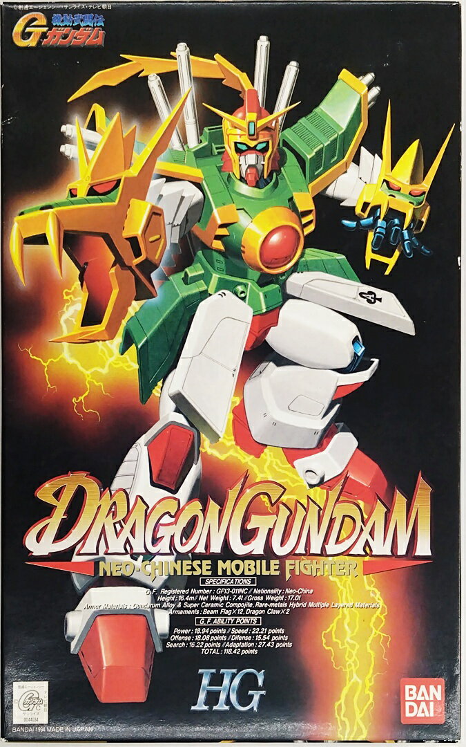 樂天商城 - 【中古】 バンダイスピリッツ ガンダム(プラモデル) バンダイ 機動武闘伝Gガンダム 1/100 HG GF13-011NC ドラゴンガンダム(旧キット) 【B】 ※未組立※外箱傷み・潰れ・変色有※外箱・売上/補充注文カード汚損有※経年劣化による傷み有