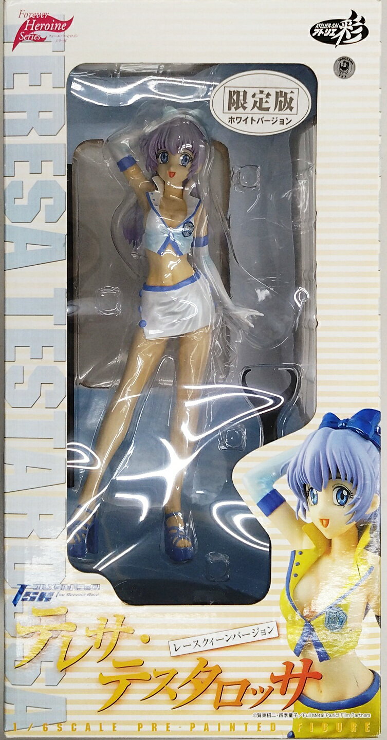 【未開封、薄紙付】テレサ・テスタロッサ メイドVer.1/7 スケールフィギュア テレサ・テスタロッサ メイドVer. | ALTER