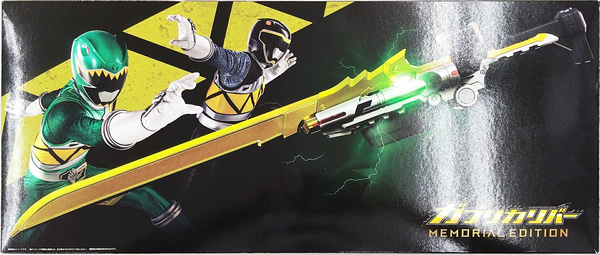 【中古】 バンダイ なりきりTOY(戦隊ヒーロー) プレミアムバンダイ限定 獣電戦隊キョウリュウジャー ガブリカリバー -MEMORIAL EDITION- 【D】 ※開封品※傷・使用感有※外箱傷み・潰れ有※塗装難有※動作OK(電池付属無し)