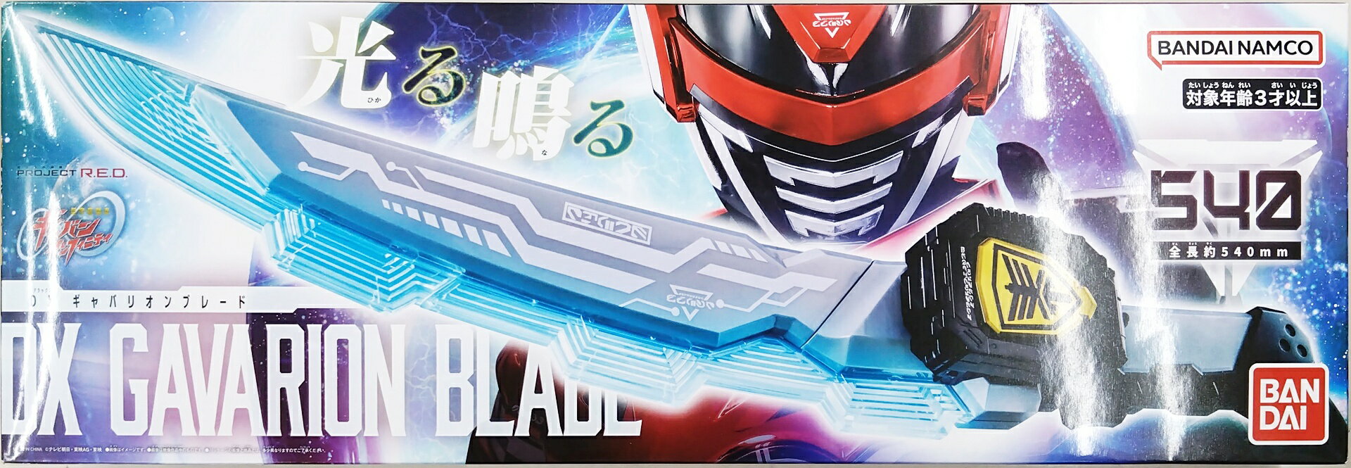 製品画像：27位