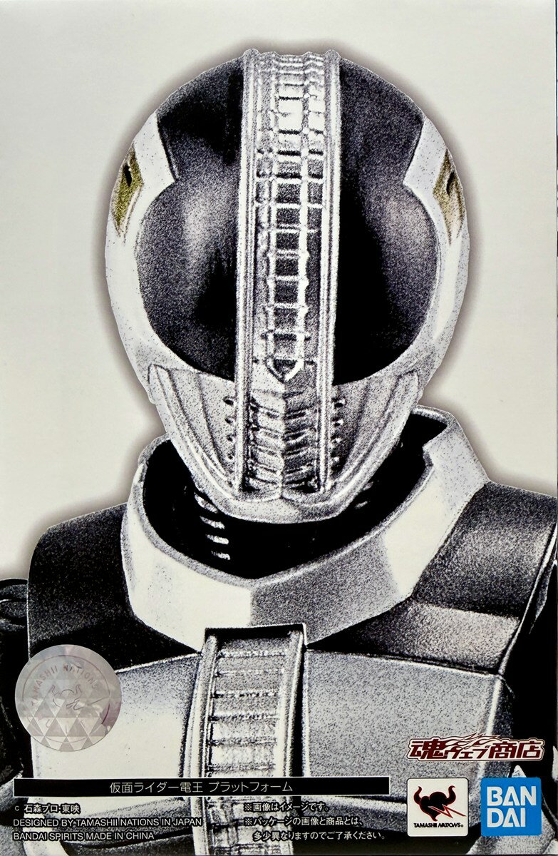 【中古】 バンダイ S.H.Figuarts(仮面ライダー) 魂ウェブ商店限定 バンダイスピリッツ  ...