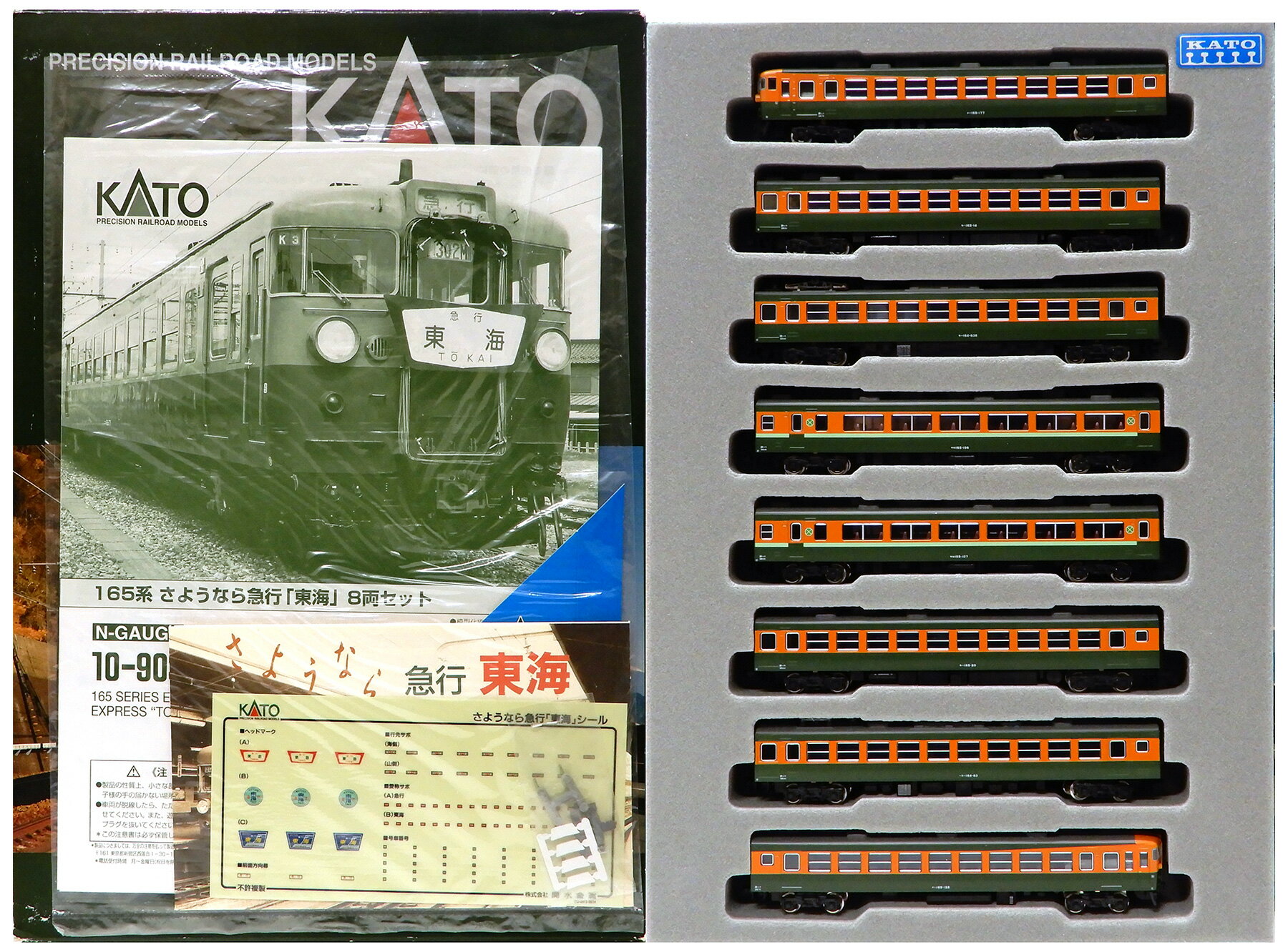 楽天市場】nゲージ ジャンクの通販