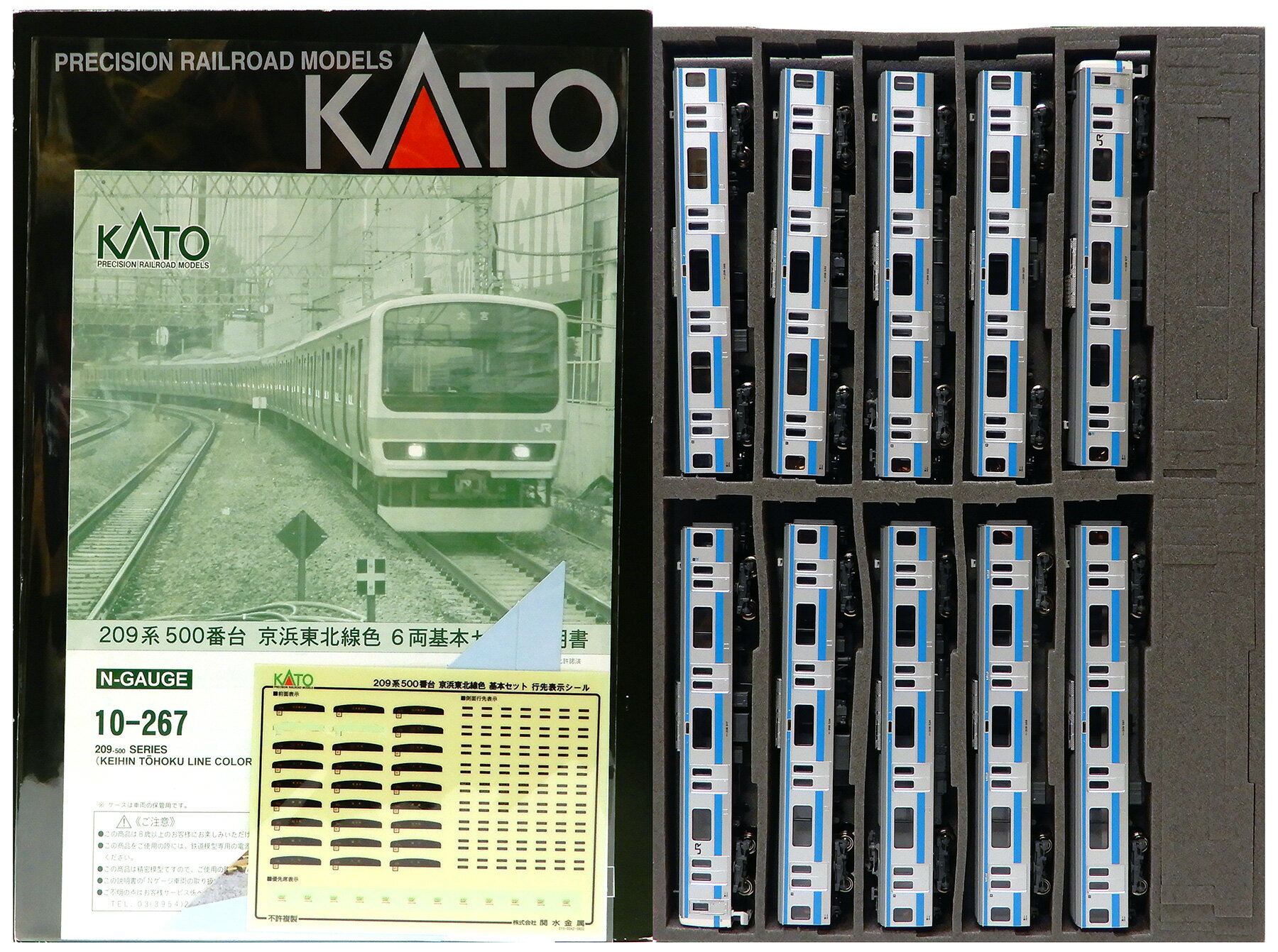 楽天市場】209系500番台 katoの通販