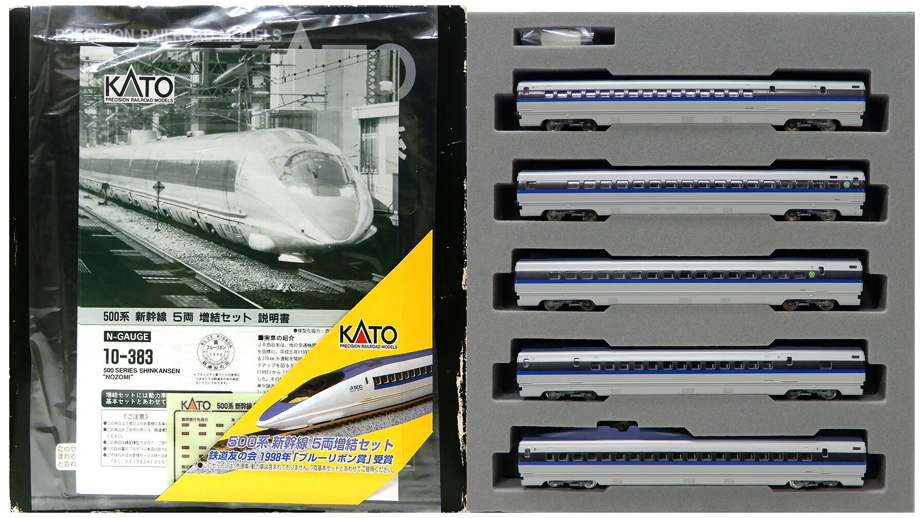 楽天市場】kato 500系の通販