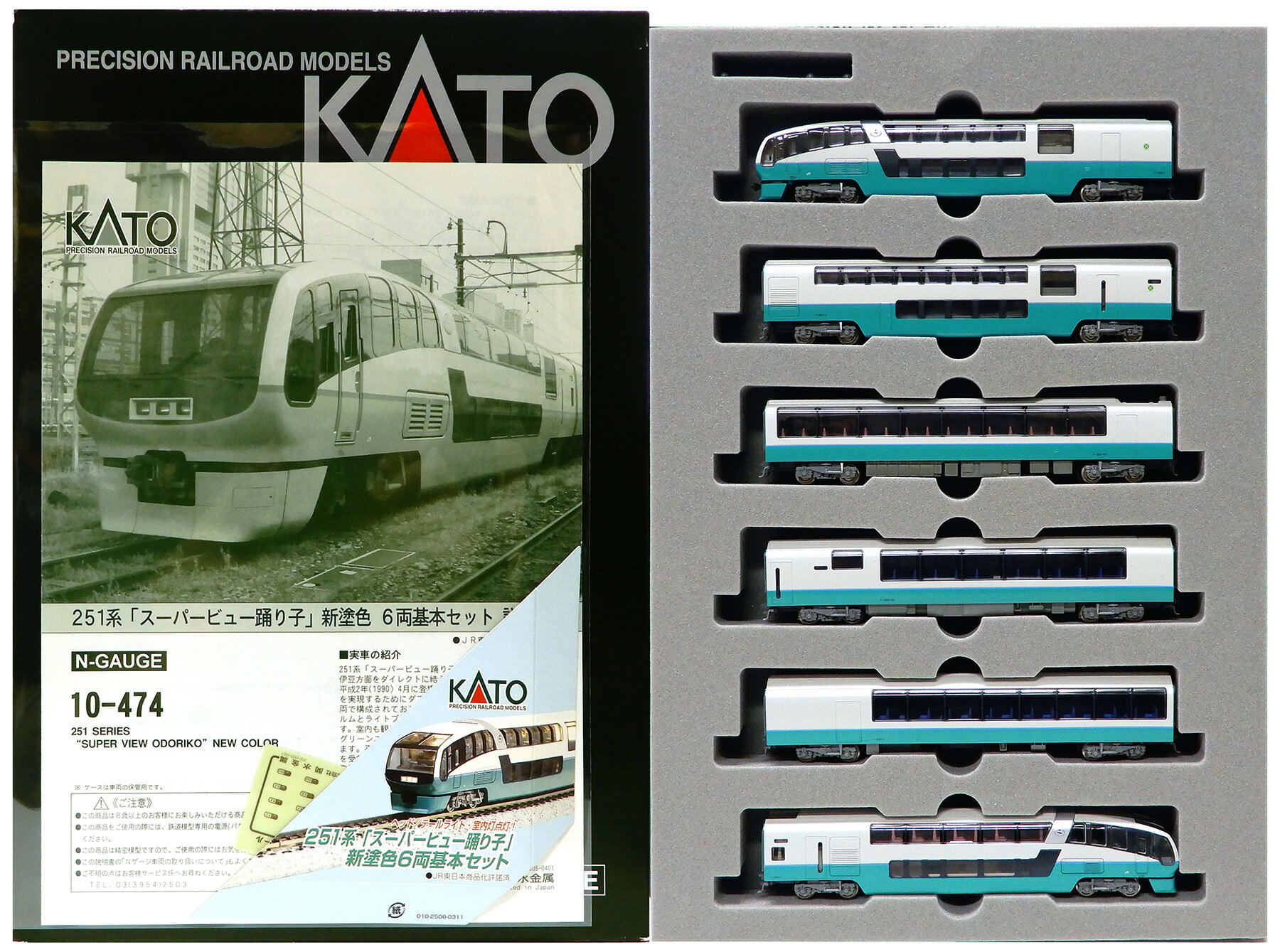 楽天市場】nゲージ ジャンクの通販