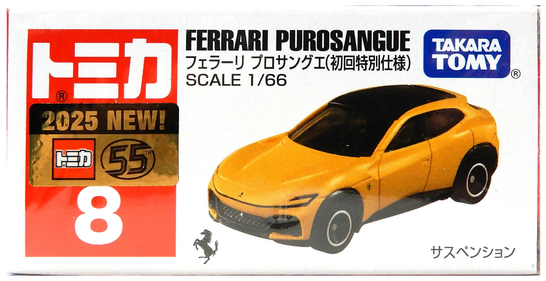 楽天市場】トミカ 初回特別仕様（コレクション｜ホビー）の通販