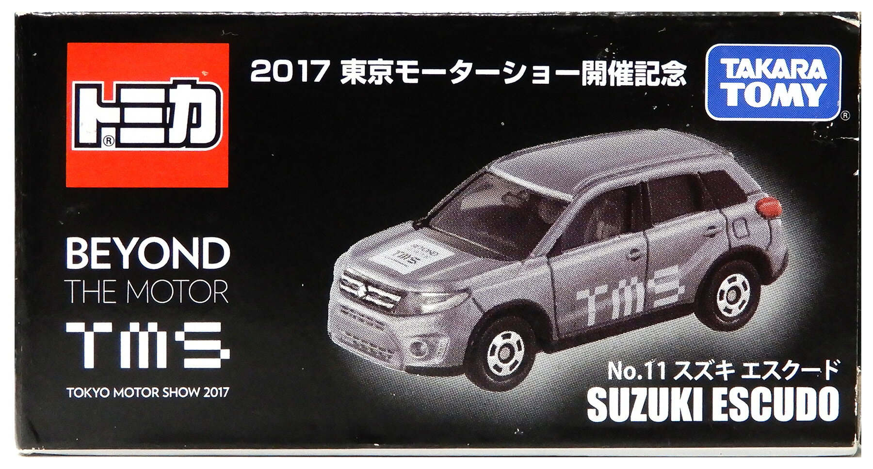 【中古】 タカラトミー タカラトミー トミカ トミカ BEYOND THE MOTOR No.11 (1/63) スズキ エスクード (東京モーターショー2017開催記念) 【B】 外箱開封済・外箱傷み / 性質上、多少の塗装ムラ等はご容赦ください