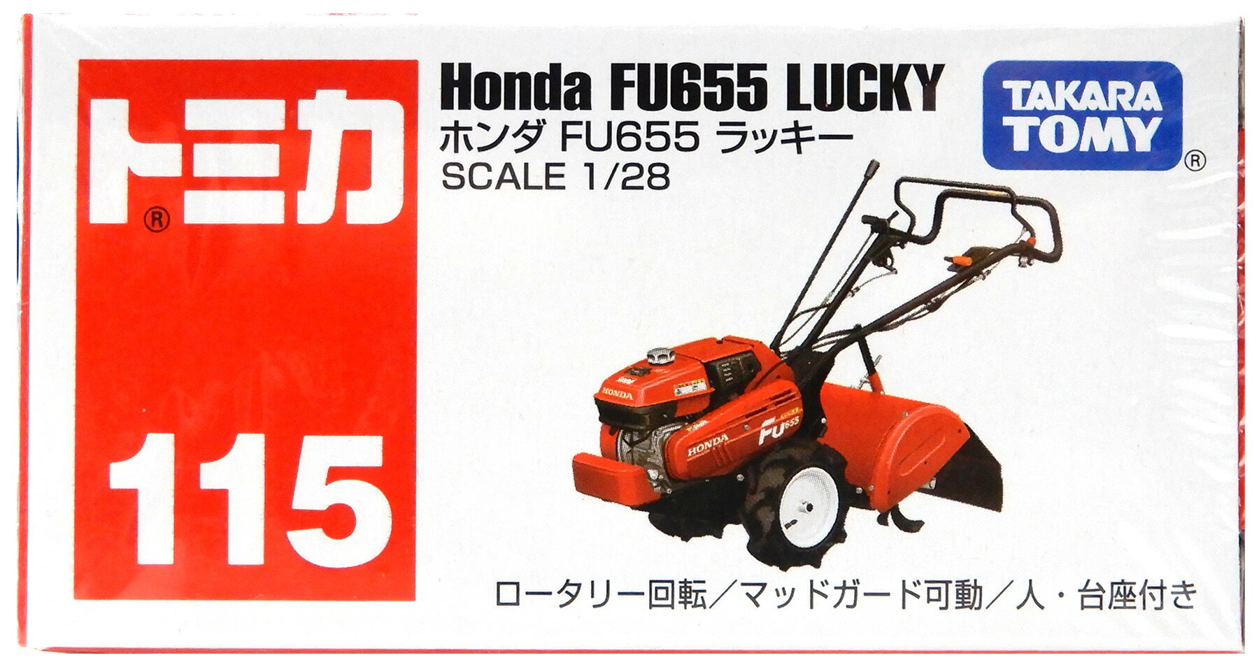 【中古】 タカラトミー トミカ No.115 ホンダ FU655 ラッキー 【A】 未開封品 / 性質上、多少の塗装ムラ等はご容赦ください