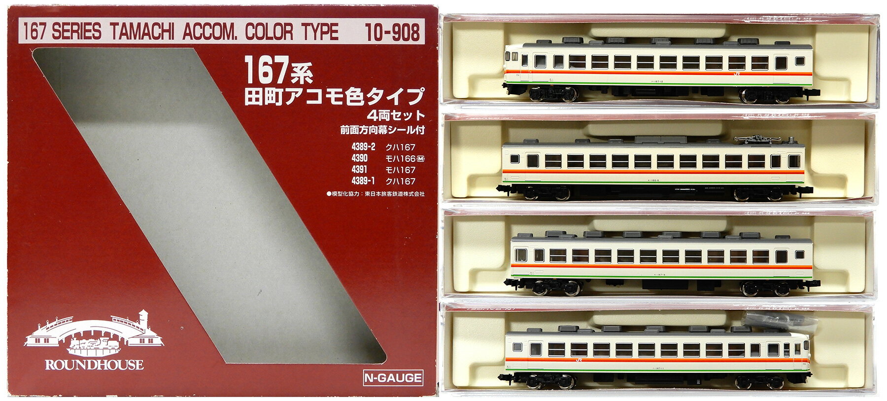 楽天市場】nゲージ ジャンクの通販