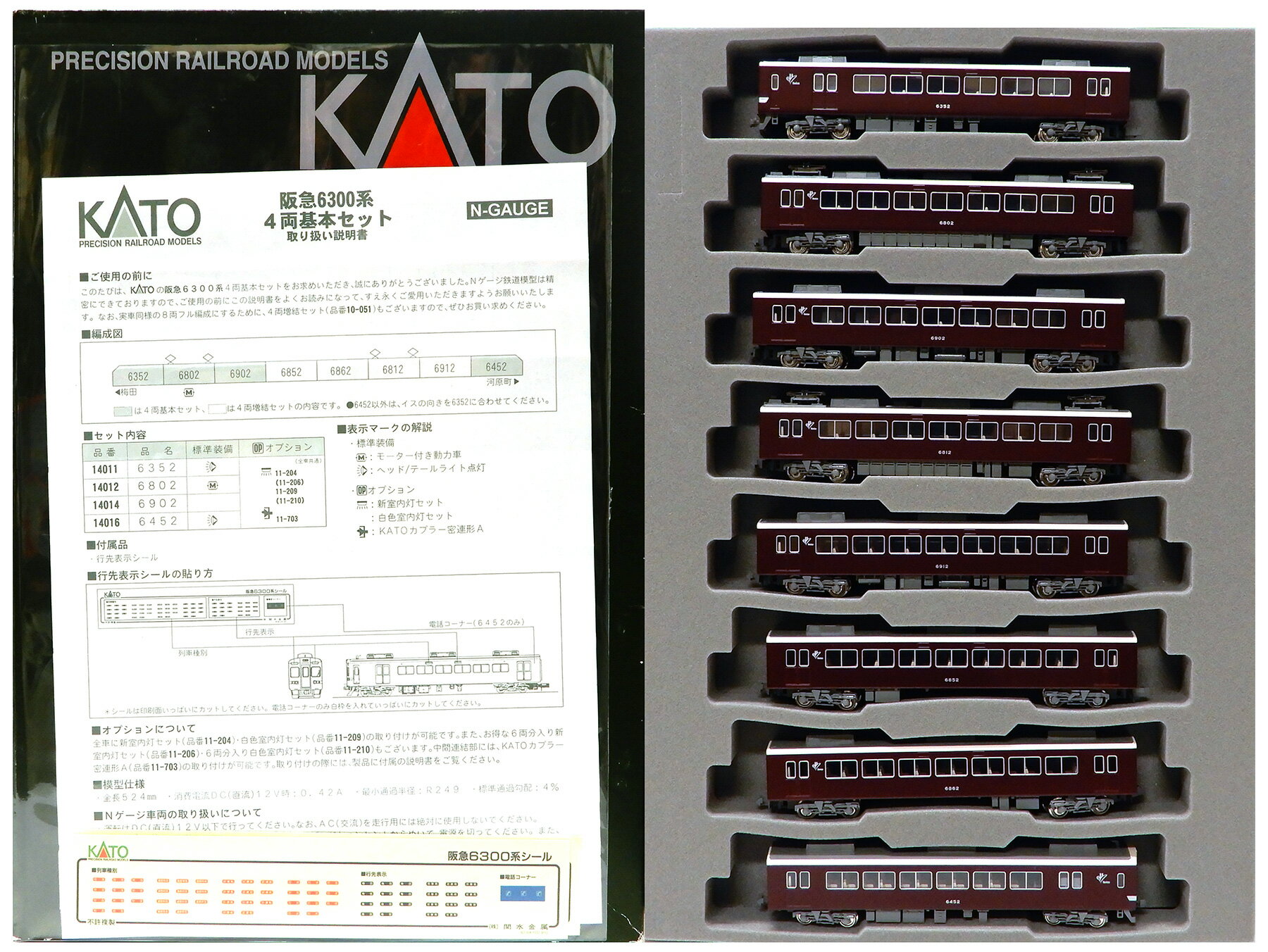 楽天市場】nゲージ ジャンクの通販