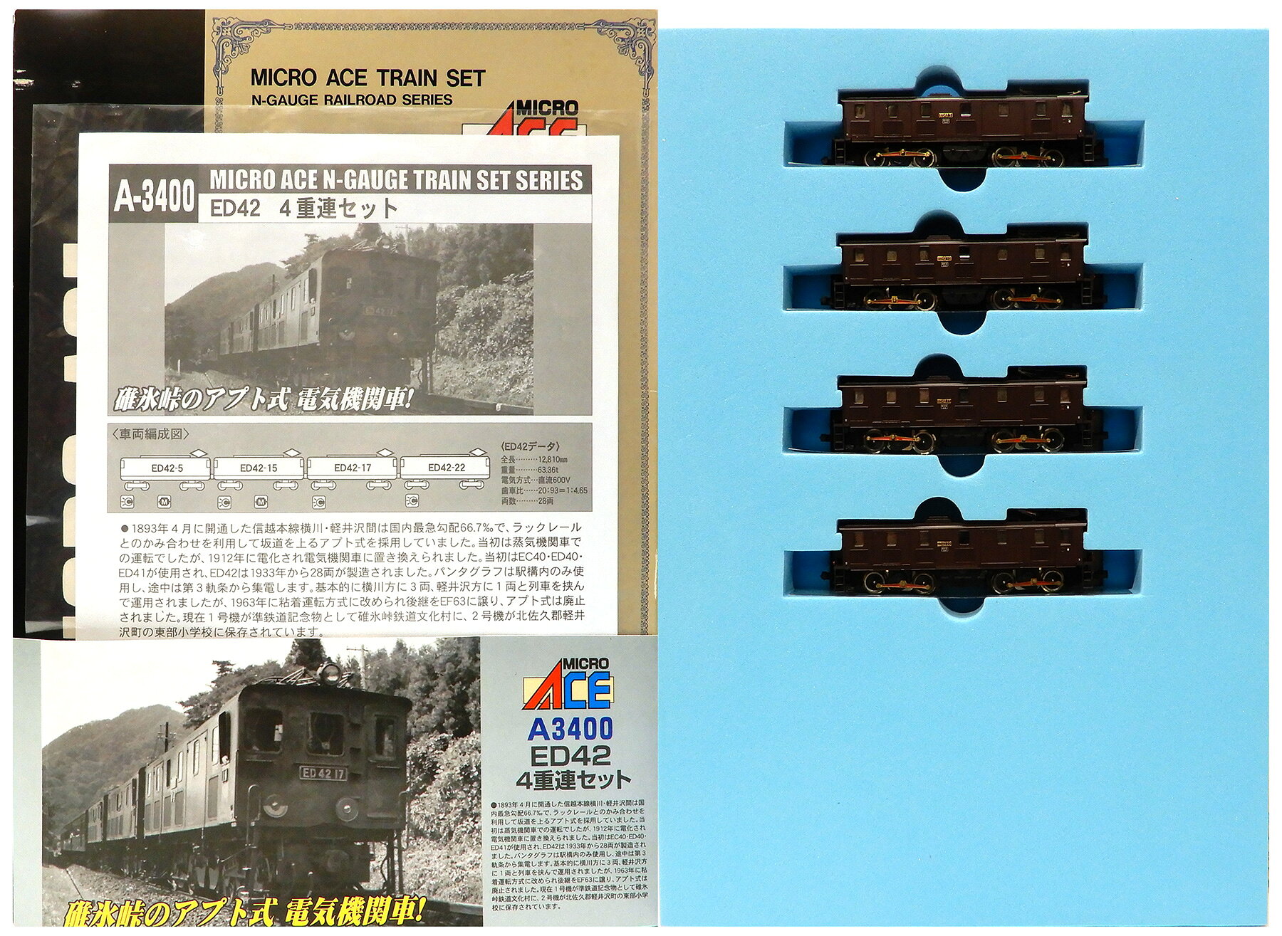 楽天市場】nゲージ ジャンクの通販