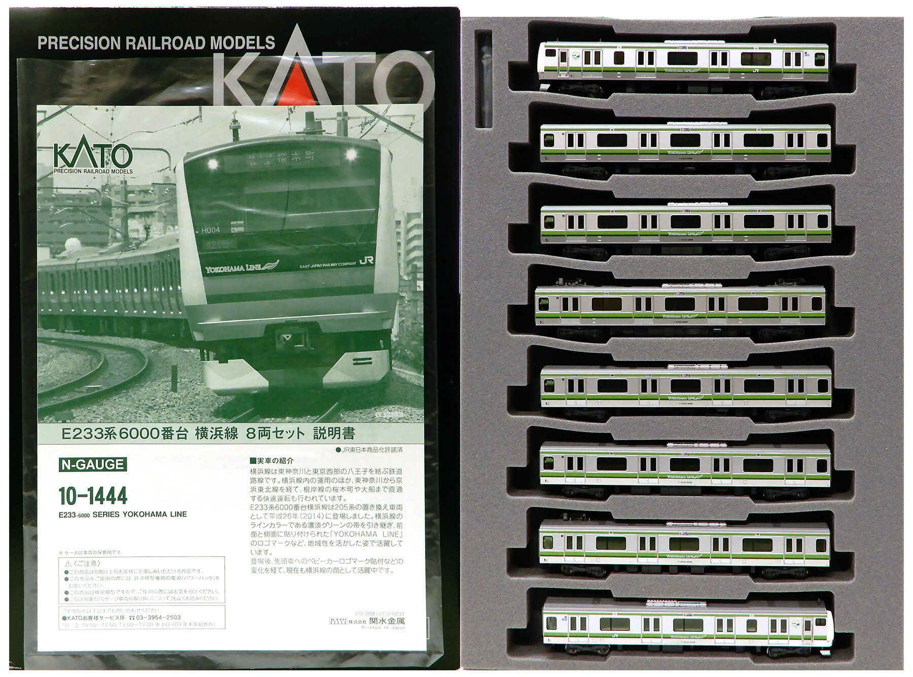 楽天市場】nゲージ ジャンクの通販