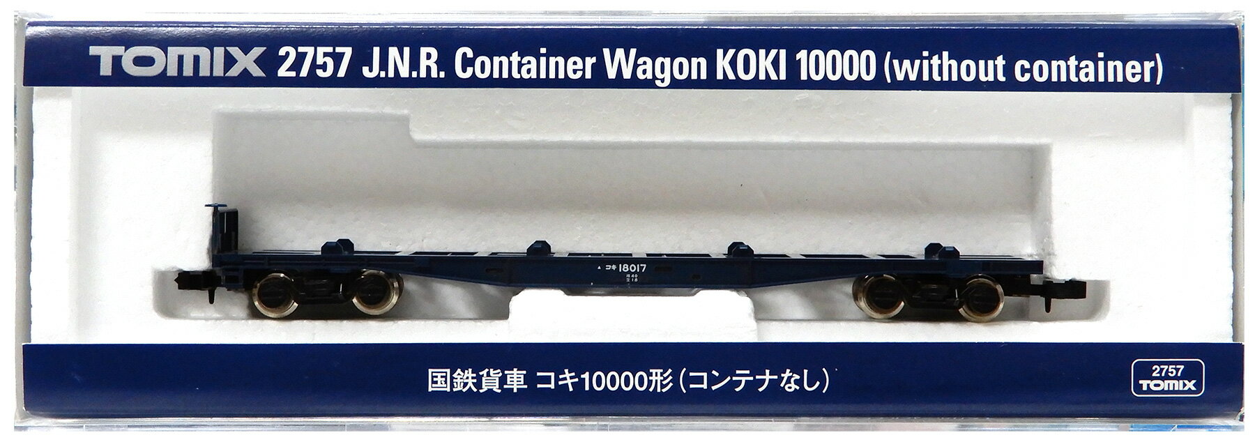【中古】Nゲージ TOMIX(トミックス) 2757 国鉄貨車 コ