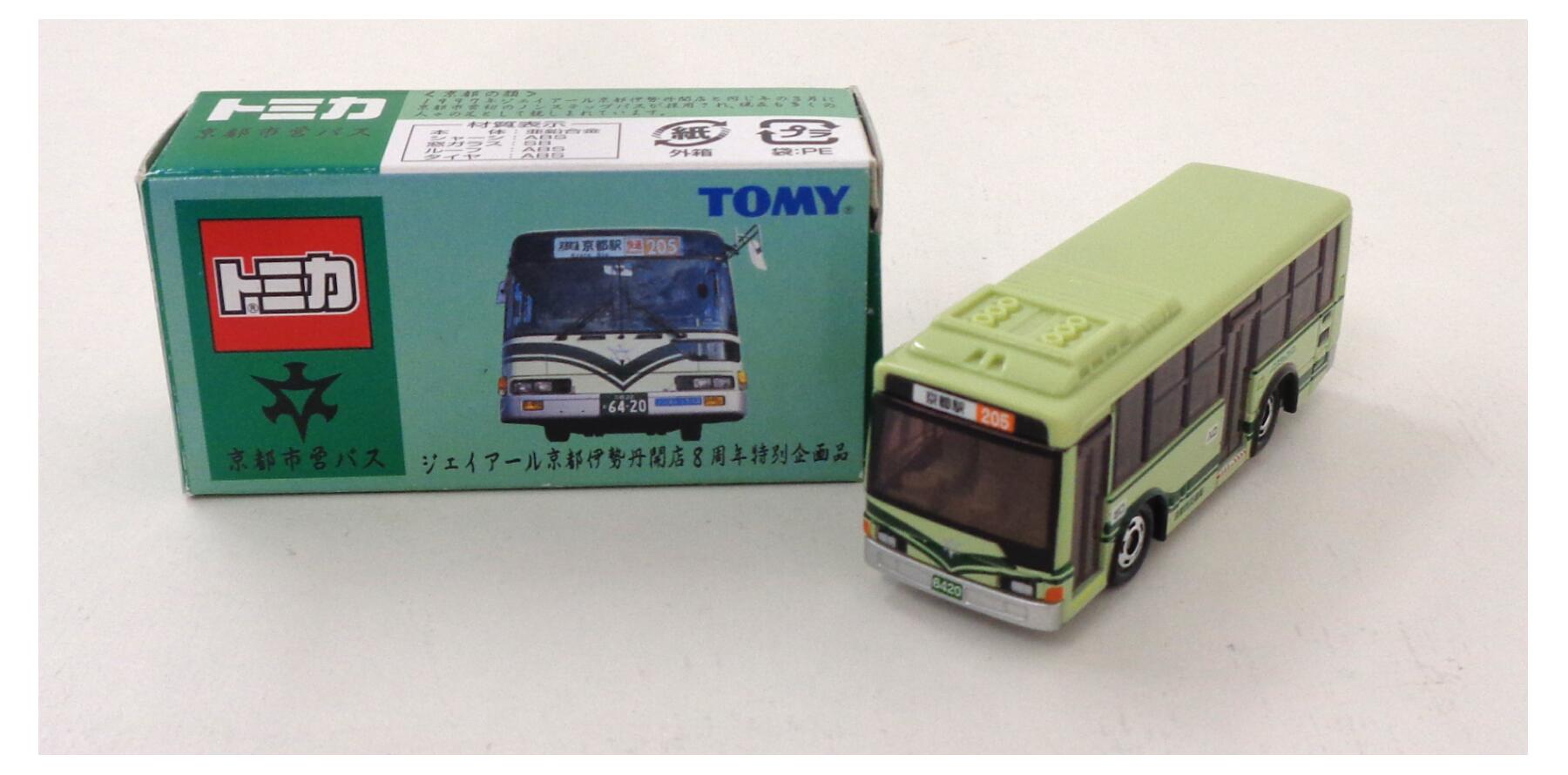 ����š� TOMY(�ȥߡ�) TOMY �ȥߥ� ���ԻԱĥХ� ��������������԰���ð��Ź8��ǯ���̴���� ��B�� ����Ȣ�˼㴳�ν��ߤ��ꡦ��...