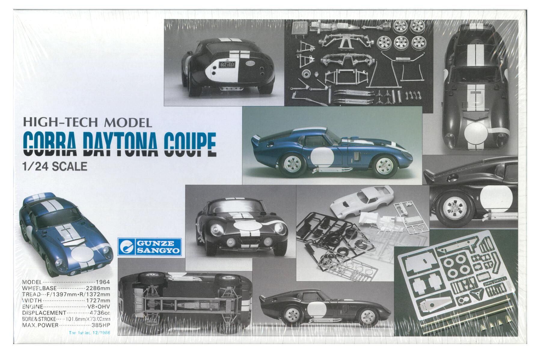【中古】 その他 ガレージキット(自動車系) プラモデル グンゼ産業 HIGH-TECH MODEL 1/24 コブラ デイトナ クーペ 【A´】 ※シュリンク未開封・未組立・外箱に若干の傷みあり